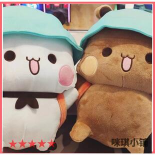 Plush Toy Cute Plush Doll Cushion Soft Cute Sleeping Pillow Cushion Doll Anime Keychain