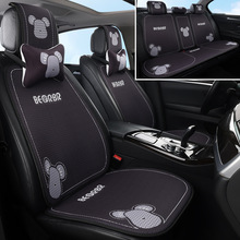 批发汽车坐垫冬季保暖亚麻座垫半包小蛮腰四季通用卡通时尚座椅套