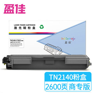 ӯ��T N2140 ��ɫ�ۺ� �m��� �ֵ� 2125 HL2140 DCP7030 7450 MF