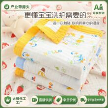 婴儿纱布浴巾新生宝宝超软纯棉全棉A类吸水夏季新款儿童纯棉盖毯