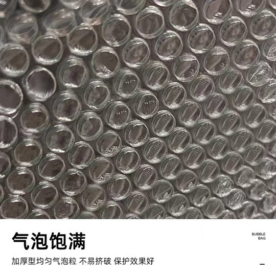 Factory Wholesale Customized Bubble Wrap Bubble Diaphragm Thickeneded Bubble Paper Bubble Paper Packaging Bubble Film Pad Moisture-Proof
