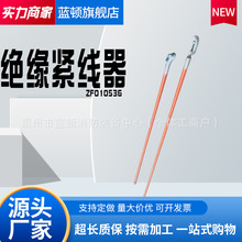 ��yʽ�߉���·֧�ΗU10kvZF010535֧�����U������֧�����U