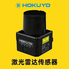 �ձ�����������HOKUYO  �����״�UST-05LN �����˼����״ﴫ����