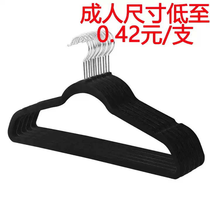 植绒天鹅绒衣架亚马逊跨境电商防滑衣架工厂直销 velvet hangers