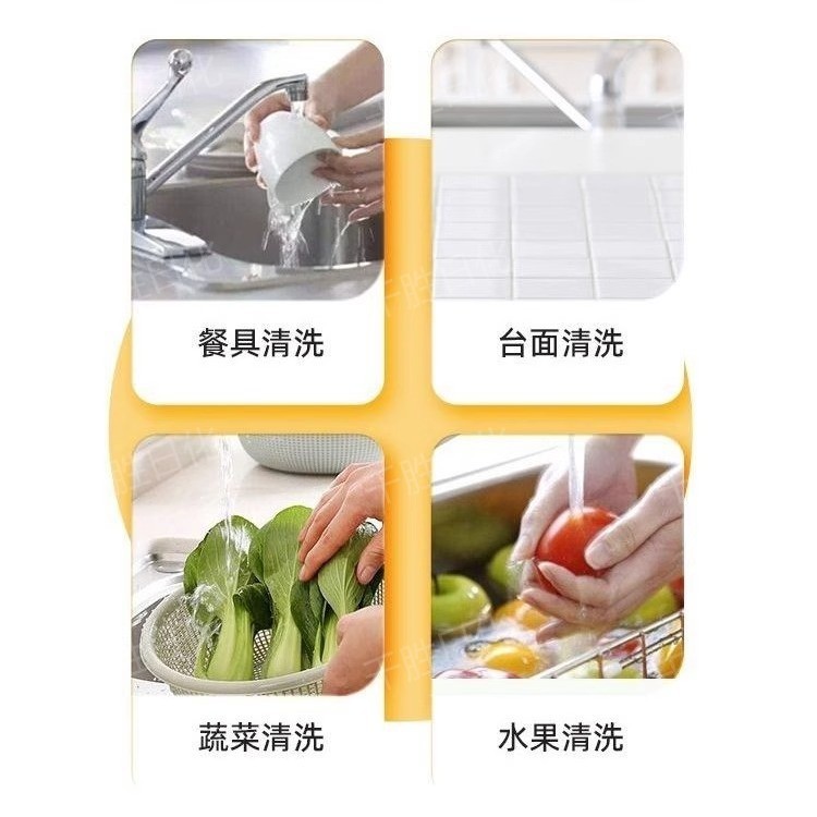 冷水去油家用洗洁精批发食品级家庭装厨房餐具洗碗洗涤灵批发代发|undefined