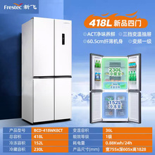 Frestec/�·� BCD-418WK8CT��ζһ����Ƶ���ó���ʮ�����ű���