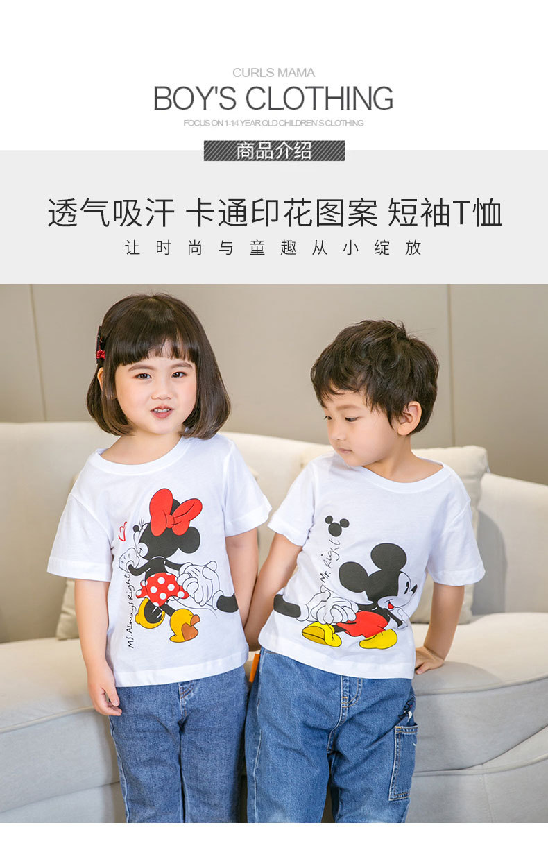 T-shirt enfant en coton - Ref 3440673 Image 40