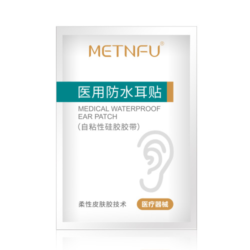 Silicone gel waterproof ear patches, ear protection patches, adult baby swimming shampoo, bathing, navel protection, waterproof ear patches, invisible foot patches