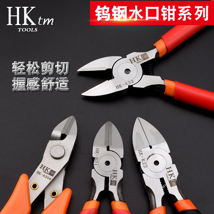水口ペンチ 輸入タングステン鋼剪定ペンチ 工業用モデル ガンダム 斜めペンチ 斜口 超硬質 電子 超薄型剪定ペンチ HK|undefined