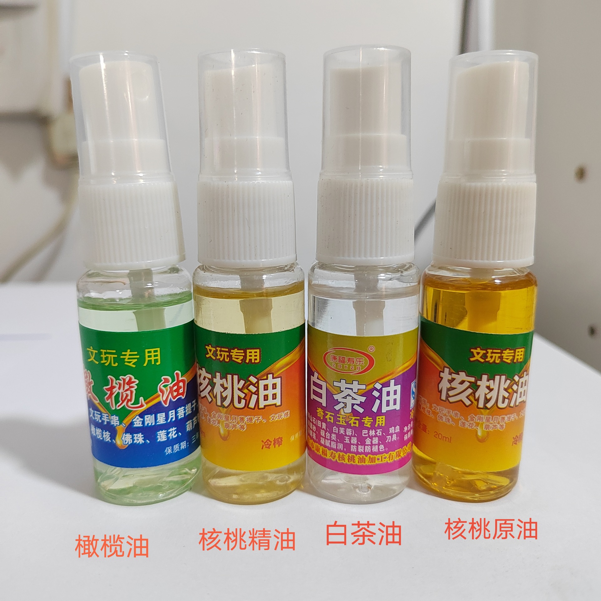 D1476B39332D8A28ACB566EC8984BC