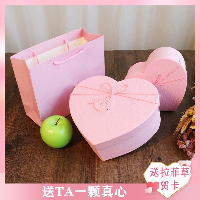 Caja vacía 52 caja de regalo caja de cumpleaños caja de regalo en forma de corazón caja de regalo de lápiz labial para novia 0 pequeño amor