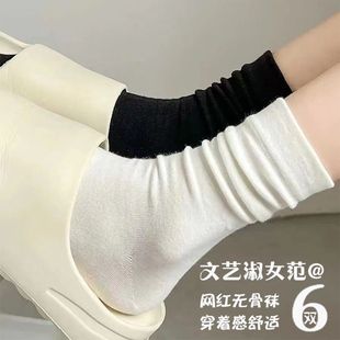 Women's Korean-style mid-calf white pile socks women's mid-calf socks ins fashionable socks black Autumn lunar November long socks