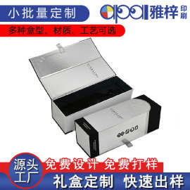 特种纸礼盒洋酒包装盒银卡纸红酒包装磁吸一片式折叠翻盖礼品工厂
