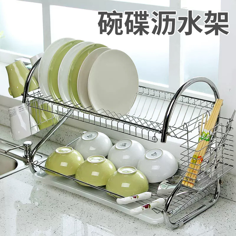 Double-layer Drain Rack Kitchen Storage Rack Storage Drying Dishes Supplies Tableware Storage S-shaped Double-layer Dish Rack