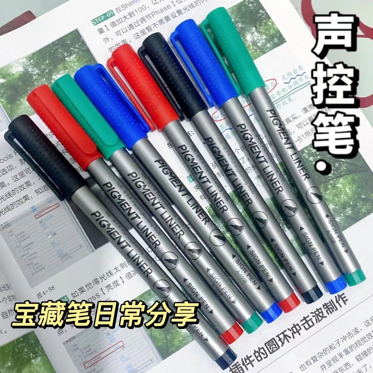 小红书同款ASMR声控笔简约磨砂0.5针管中性笔沉浸式刷题笔勾线笔