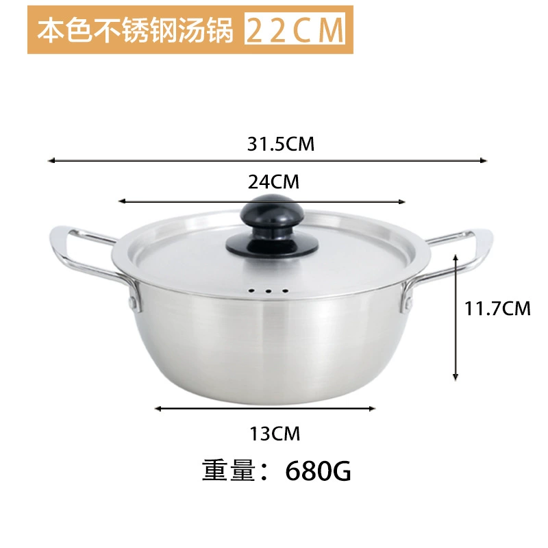Stainless steel instant noodles pot ramen pot with lid double ear soup pot induction cooker open flame suitable for pots Korean design