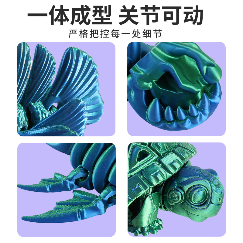 PLA�羳������߶���ȫ���ؽڿɶ�����3D��ӡ��ߺ������Ͱڼ�