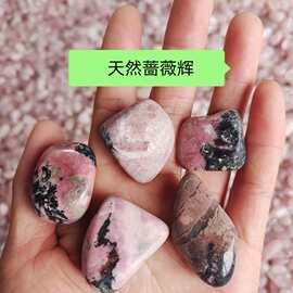 (跨境丿供应天然100克蔷薇辉大颗粒鱼缸花盆装修装饰供佛摆件原石