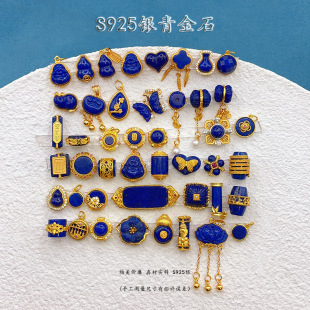 ��Ȼ���ʯ�ǶS925�y�24K��������diy�����OӋ��期o���Ƶ���