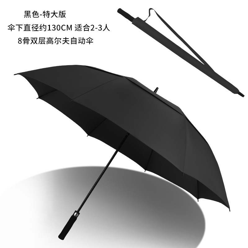 30-inch breathable golf umbrella fake double-layered long-handled umbrella men's large umbrella custom advertising umbrella cross-border car advertising 3