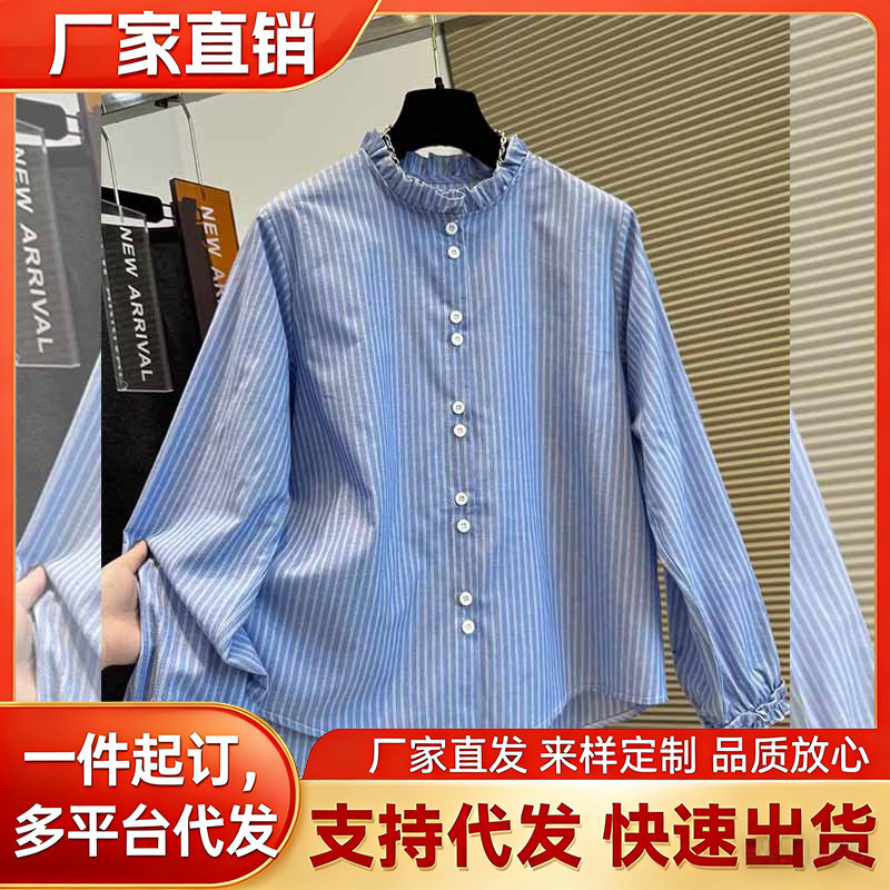 Design-Inspired Niche Lace Collar Pleated Striped Shirt for Women, New Spring and Autumn Lightweight Youthful Plus-Size Fashion Shirt Trend