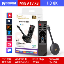 Smart Voice tv Set-Top Box Android 14 ATV H313 WIFI�ҕ����