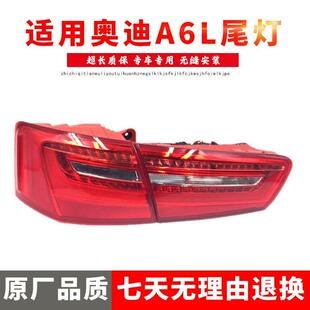 �m��춊W��A6L12 13 14 15��C7 �󏝟���β����ƽ����β������LED