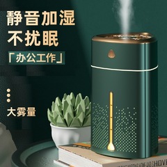 ソースメーカーの新しいスマート加湿器家庭用大容量空気浄化雰囲気ライトアロマスプレー清浄機