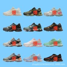 ���Q����Ь NB 9060�������m��׷�����ĥ͸����Ůͬ�����e�ܲ�Ь