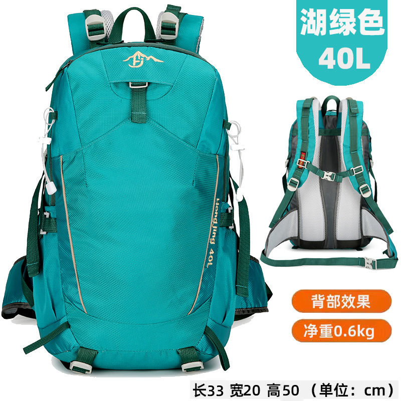 アウトドア登山バッグ40L防水スポーツランドセルキャンプトレッキングバッグ外出中短距離旅行リュックサック|undefined