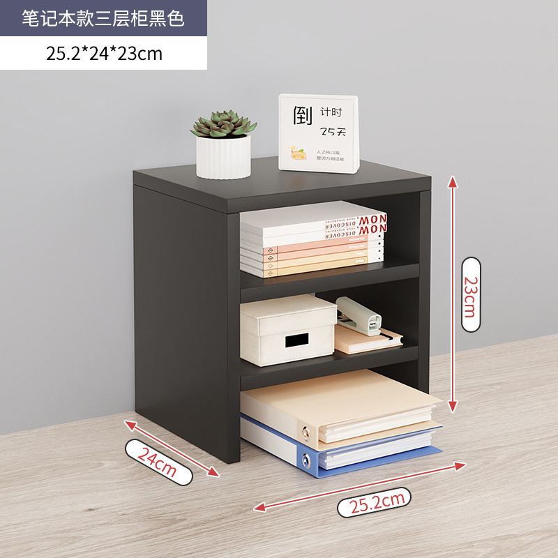 노트북 3단 수납장 블랙