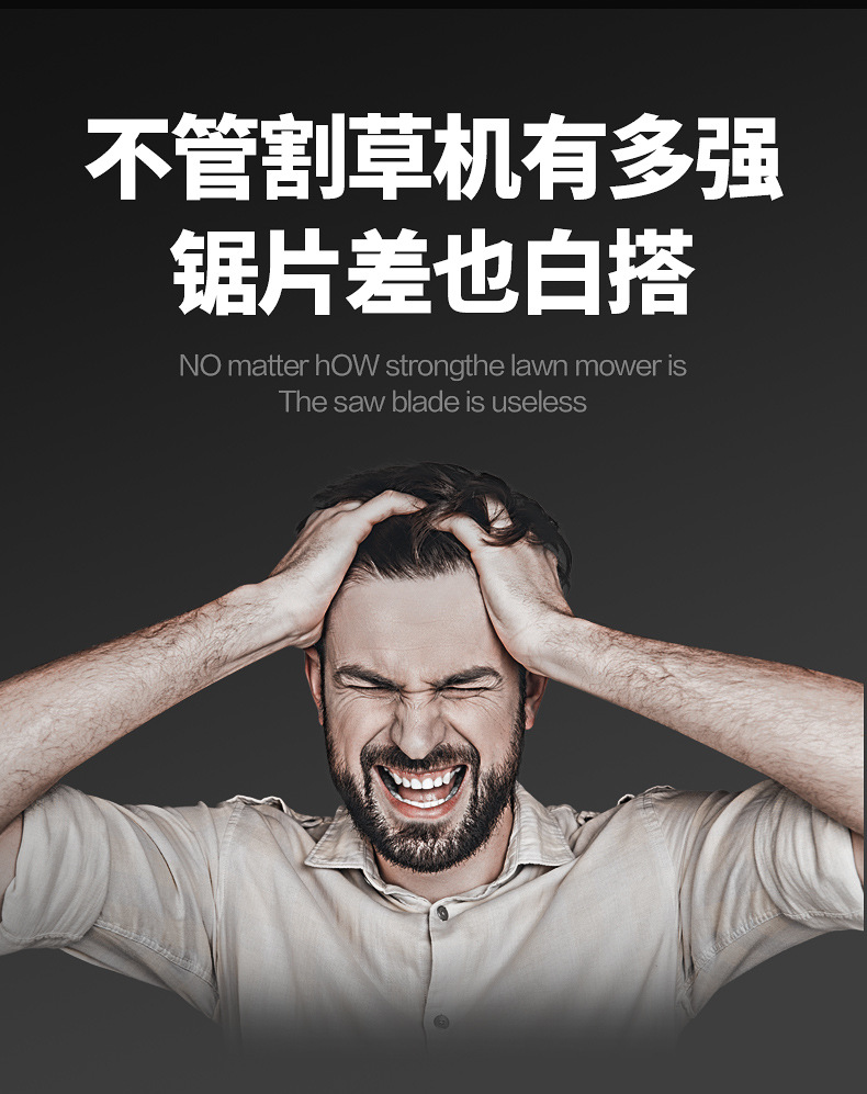 割草机刀片详情_03.jpg