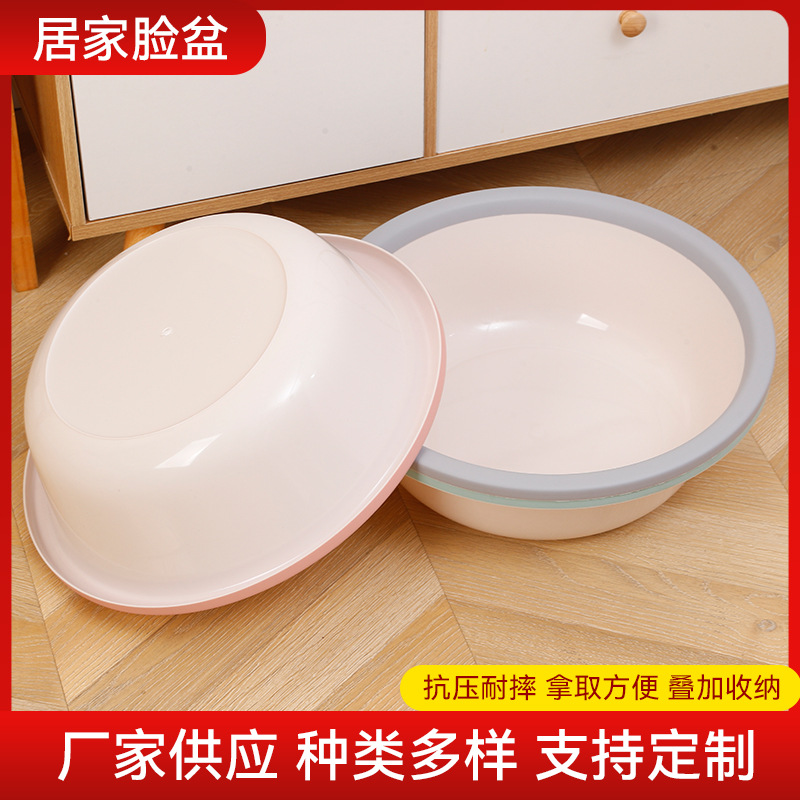 two-color plastic washbasin for home use for students for laundry
