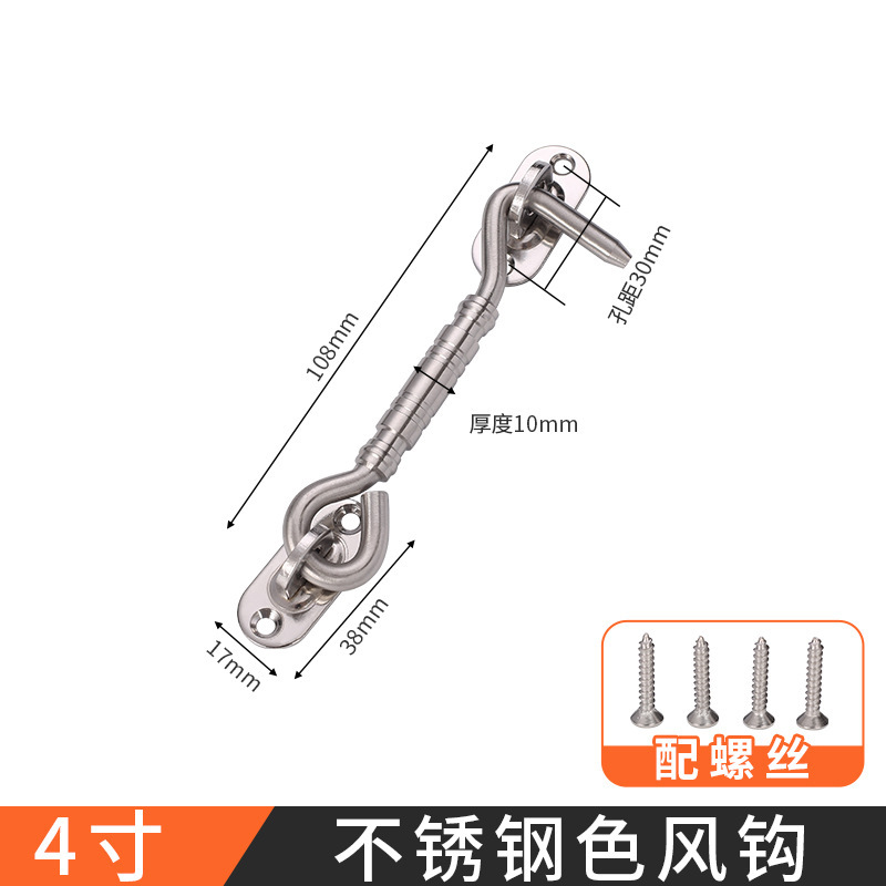 好特加厚不锈钢窗户黑色风钩窗钩扎钩风勾 挂钩钩钉 门窗搭钩批发|undefined