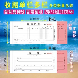 纸类印刷;单据/收据;文化印刷用纸