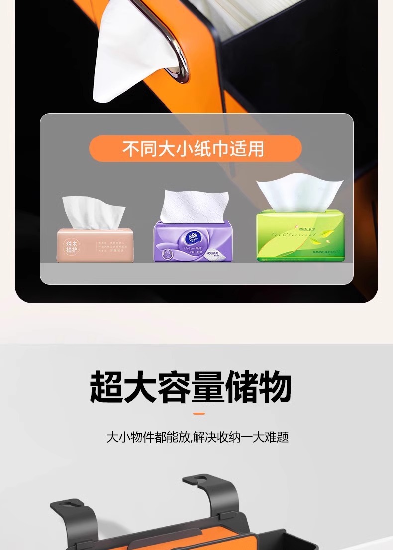 Multifunctional Storage Box, Car Tissue Box, Car Seat Back Leather Storage Bag, Water Cup Holder, Hook Storage Box