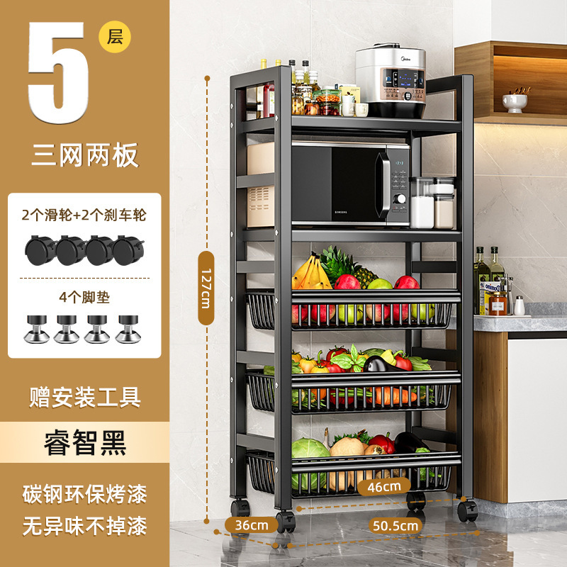 キッチン野菜バスケット床置き収納ラック多層収納野菜と果物の収納棚多機能野菜収納バスケット|undefined