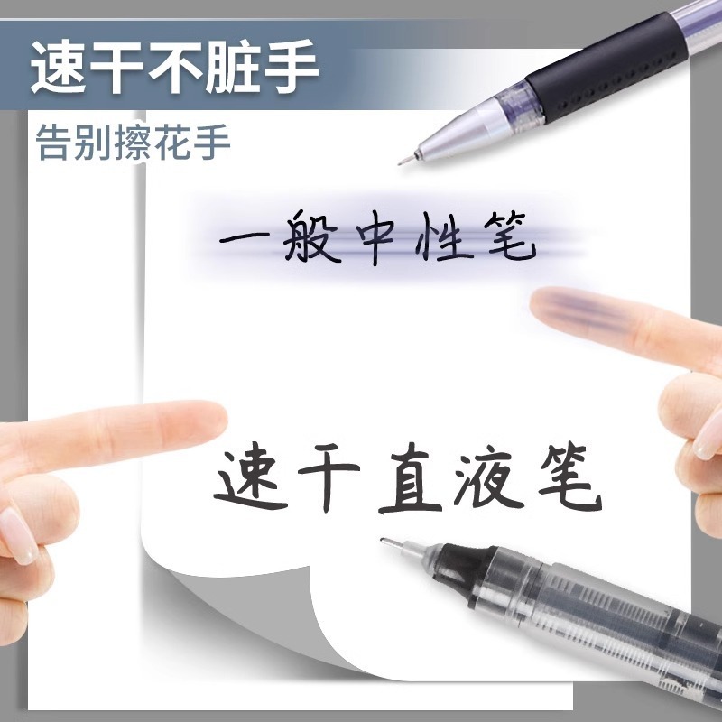 Juneng ライティングストレート液体ボールペン速乾性黒ゲルペン大容量使い捨て署名ペンボールペン 0.5 メートル|undefined