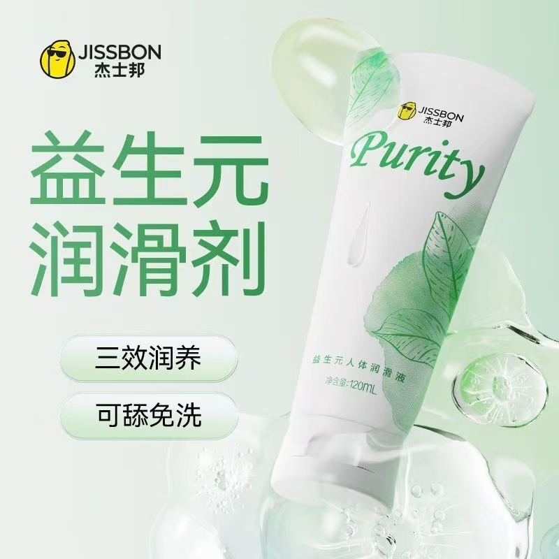 ジェイシーボン ゼロセンス ヒアルロン酸潤滑剤 潤滑油 オイル 大人用製品 セクシーな男性用製品|undefined