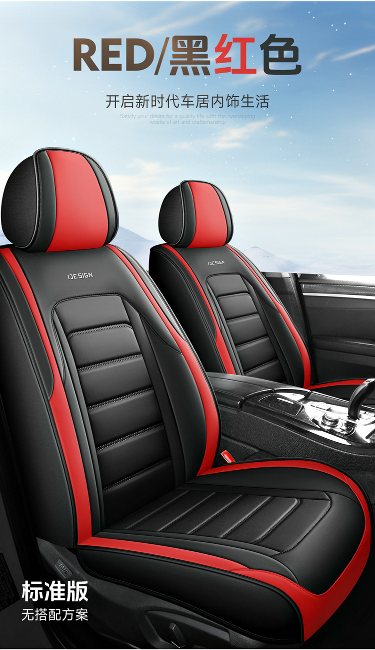 Cross-border New Full Leather Car Cushion Four Seasons Universal Seat Cover Full Surrounding Seat Cover Comfortable Seat Cushion for Trolley