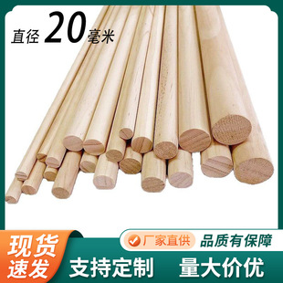 �F؛20����ľ��ľ�l��ľ�A��diy�ֹ����Bģ�Ͳ���ľ����NҎ��