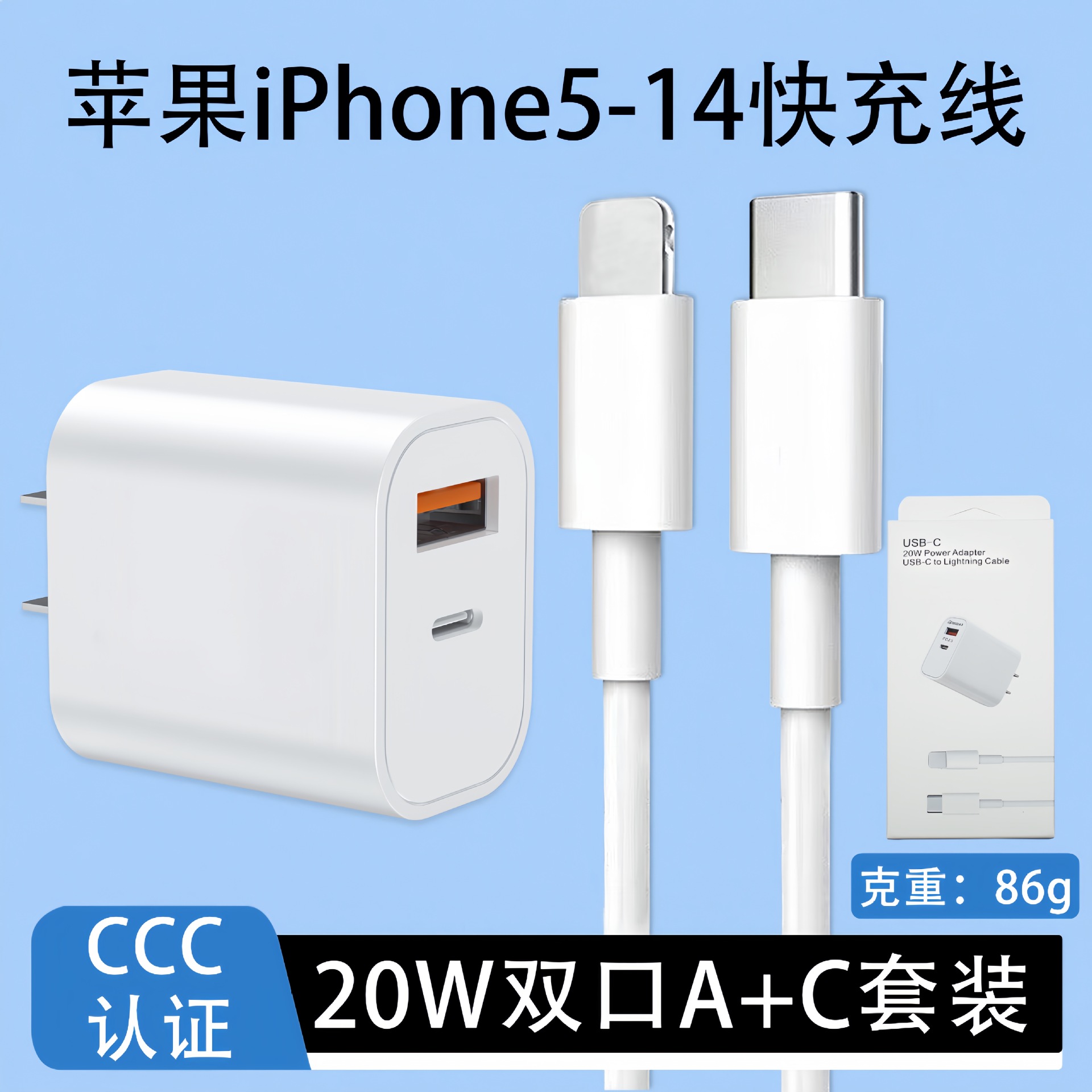 3C certificado doble puerto PD20W carga rápida cabeza adecuada para Apple 15 cargador traje teléfono móvil carga cabeza suministro directo de fábrica