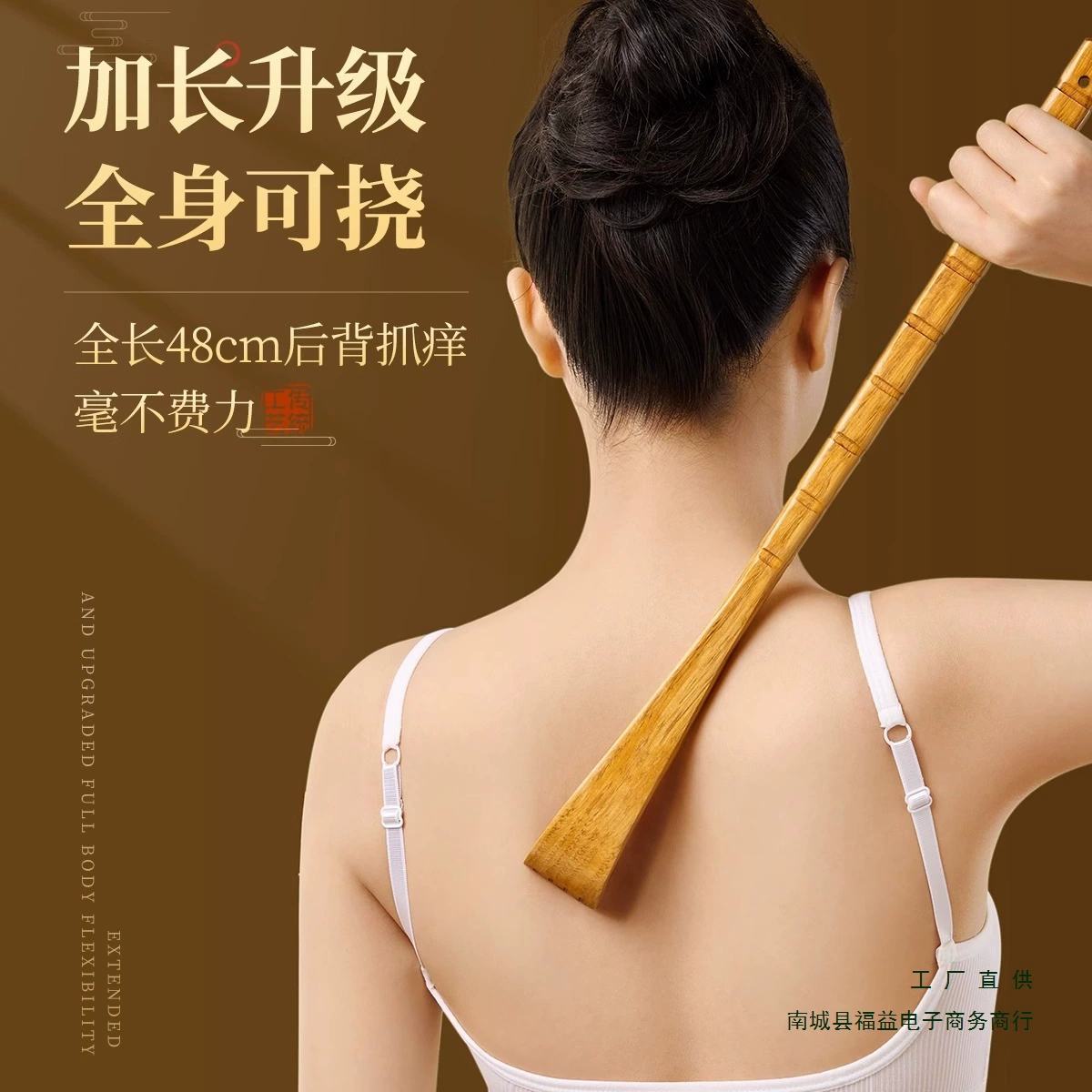 Itchy, scratch, don't ask for help, multifunctional back scratcher, bamboo back scratcher, old manle telescopic scratching rake