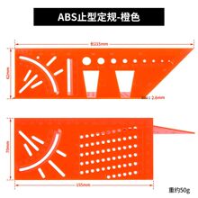 �X�Ͻ�ľ���ǳ߶๦�ܻ���45��90�ȿ������Sֹ�Ͷ�Ҏ��β龮�����