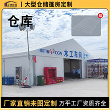 warehouse tent���͹��I�X�܎����R�r�}���񷿂}��惦܇�g����
