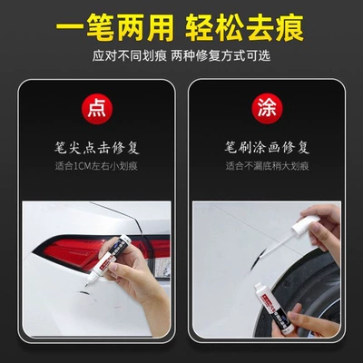 White Original Car Paint Scratch: Car wax