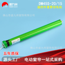 ���ܼҾӶŁ�DM45S-20/15���ý���늙C �������ﺟ��ӿ�����늙C