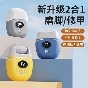 New Electric Foot Grinder to Remove Dead Skin and Calluses, 3-Head Pedicure Grinder, Dual-Purpose Nail Grinder and Foot Grinder