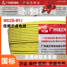 �V���齭늾�WDZB-BYJ2.5/4ƽ���͟��o�u��ȼB�����~늾���оӲ��