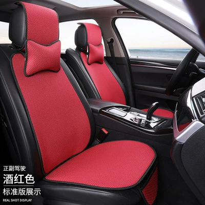 Car Seat Cushion, Suitable for All Seasons, Ice Silk, Five-Seater with Backrest Cushion, Summer Seat Cushion, Seven-Piece Set, Breathable and Cool (Seat cushion, seat cover) - burgundy-main-and-passenger-standard-version
